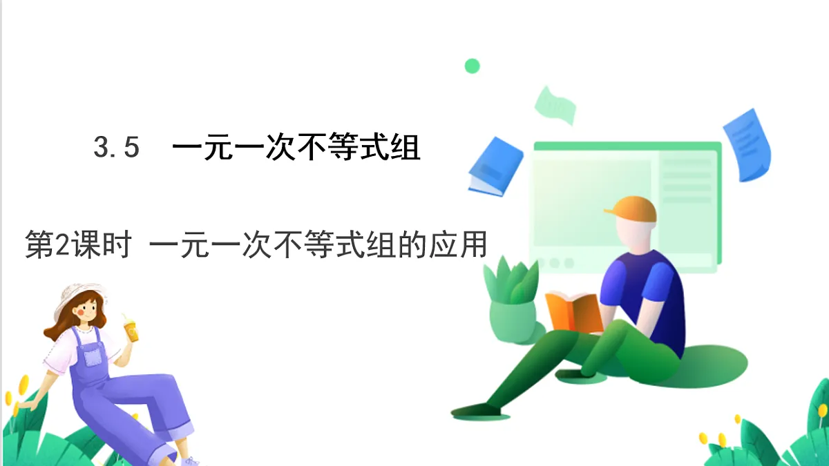 17077111第2页
