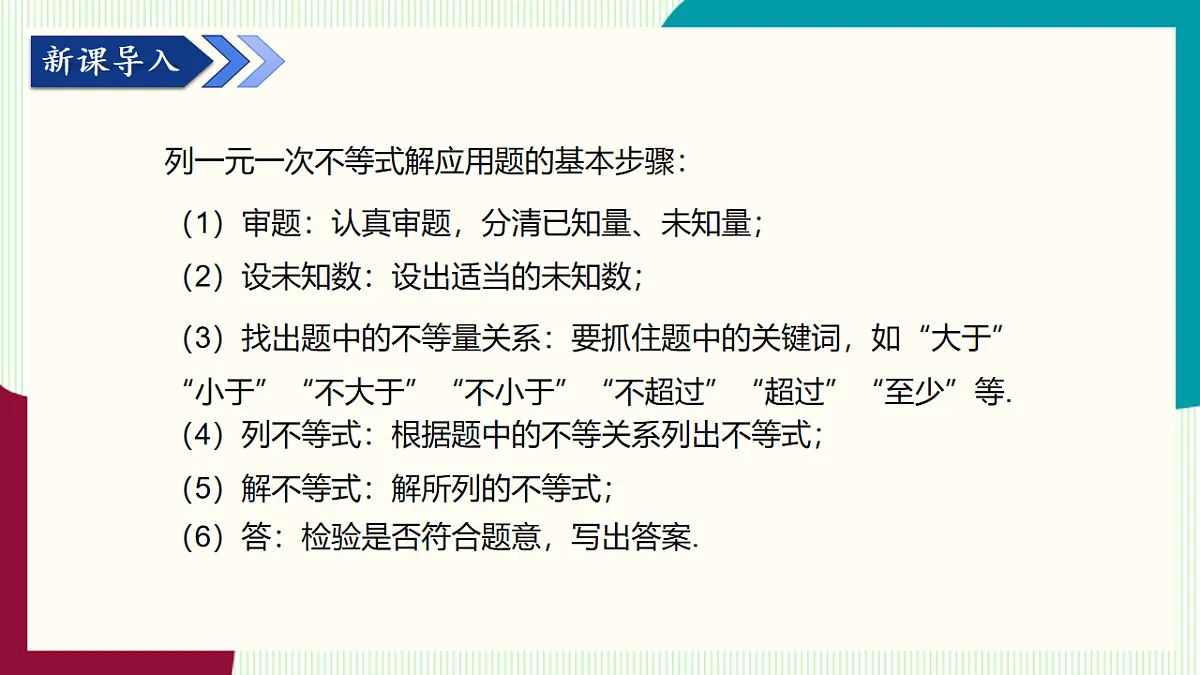 17077111第4页