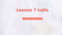 初中英语Unit 1 New schoolnew beginning!Lesson 1 Hello !教学课件ppt