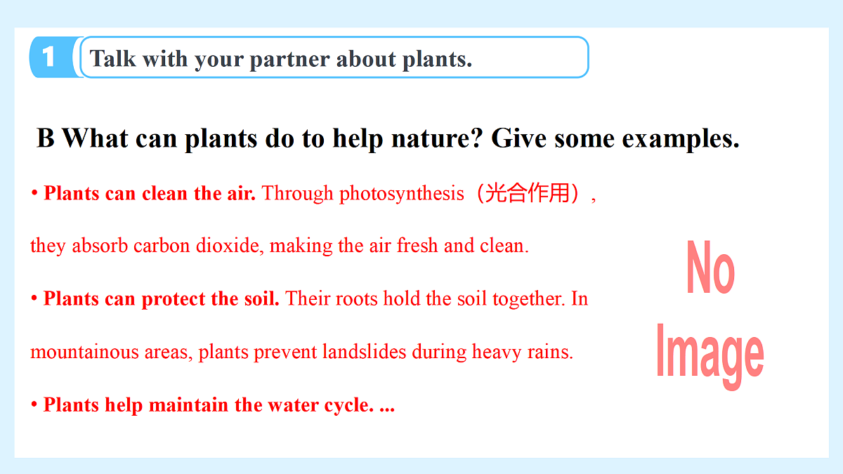 Unit 8 I love nature! Lesson 1 Why are plants important?—初中英语冀教版(2024)七年级下册(课件)第8页
