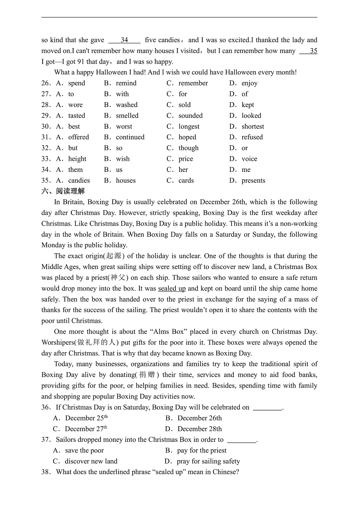 人教版新目标英语九上Unit 2《I think that mooncakes are deciSection》 Section B 2a-2e 分层作业(含答案解析)第3页