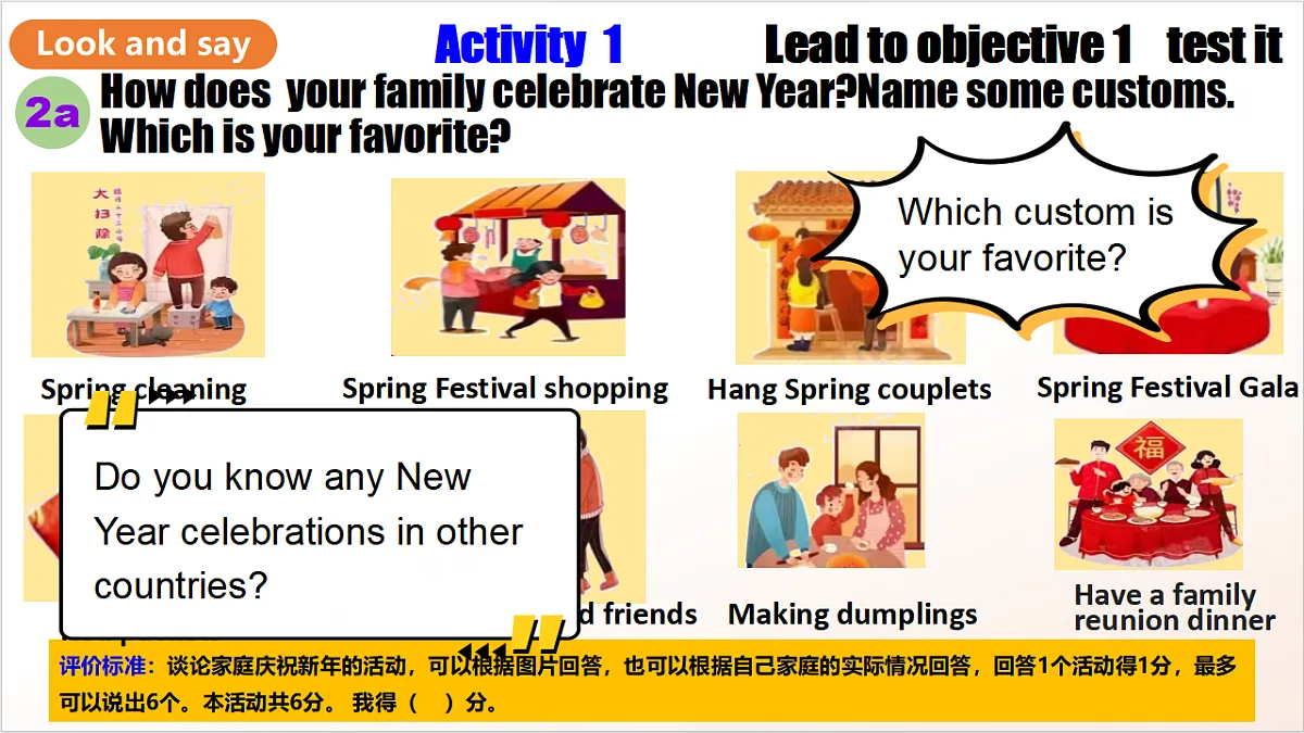 人教版新目标英语九上Unit 2《I think that mooncakes are deciSection》 Section B 2a-2e课件第4页