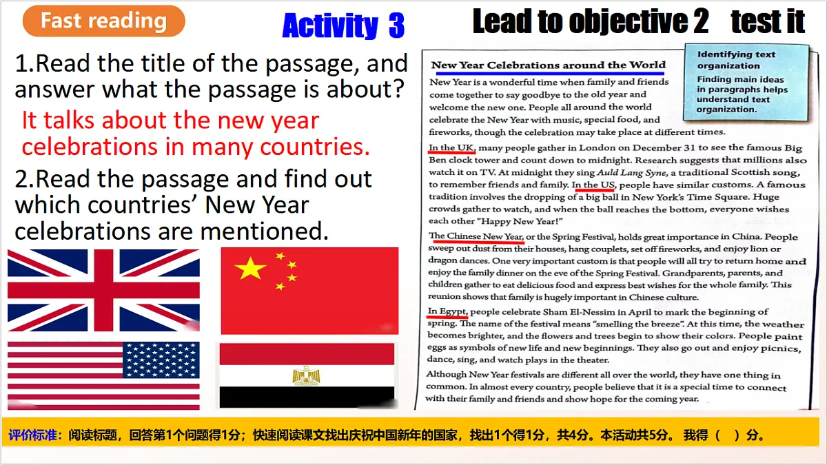 人教版新目标英语九上Unit 2《I think that mooncakes are deciSection》 Section B 2a-2e课件第5页