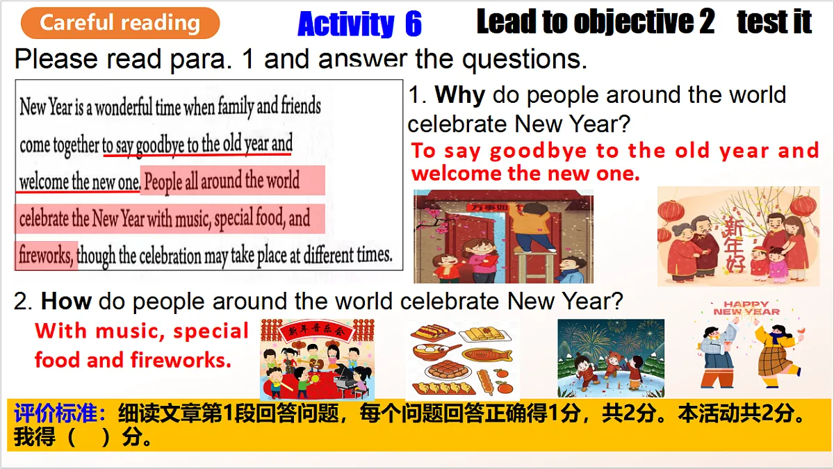 人教版新目标英语九上Unit 2《I think that mooncakes are deciSection》 Section B 2a-2e课件第8页