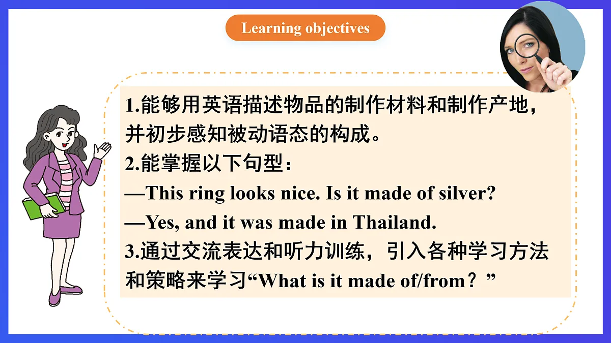 【公开课】人教新目标(Go for it)版英语九年级全册 Unit 5《What are the shirts made of?》SectionA1a-2c优质课件第2页
