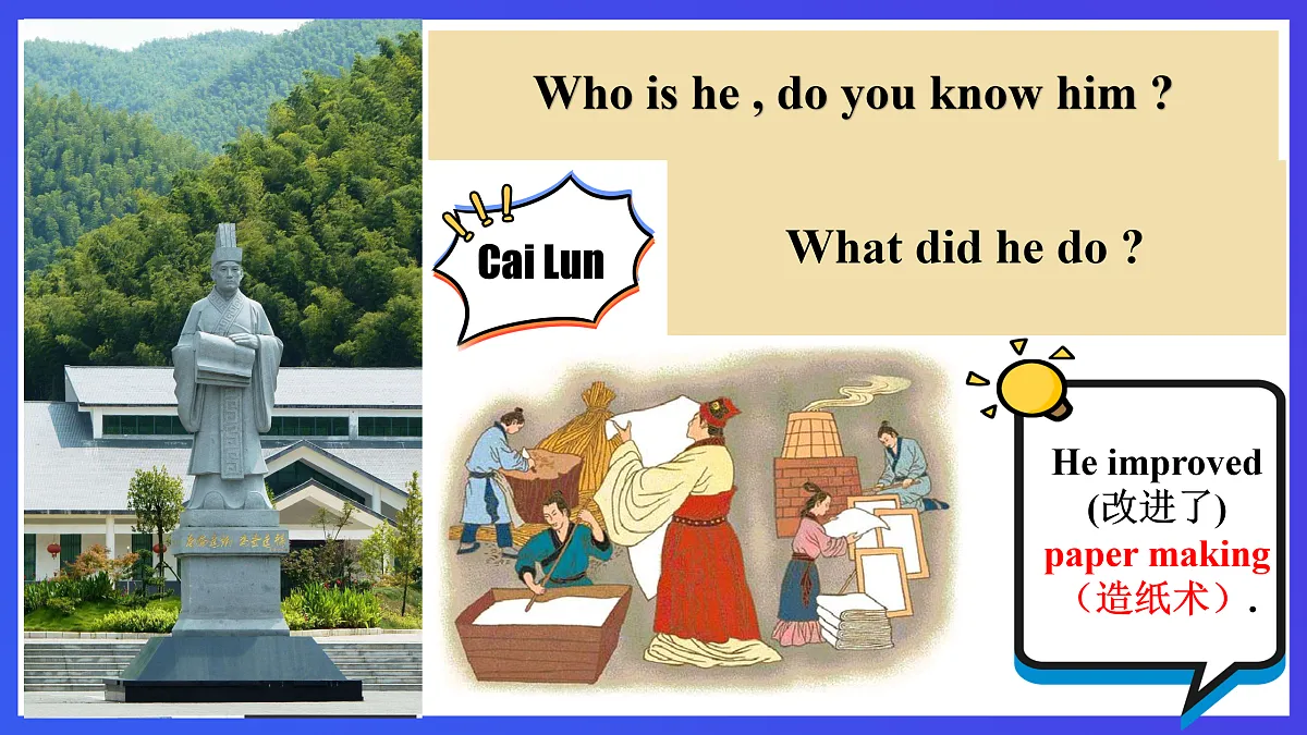 【公开课】人教新目标(Go for it)版英语九年级全册 Unit 5《What are the shirts made of?》SectionA1a-2c优质课件第4页