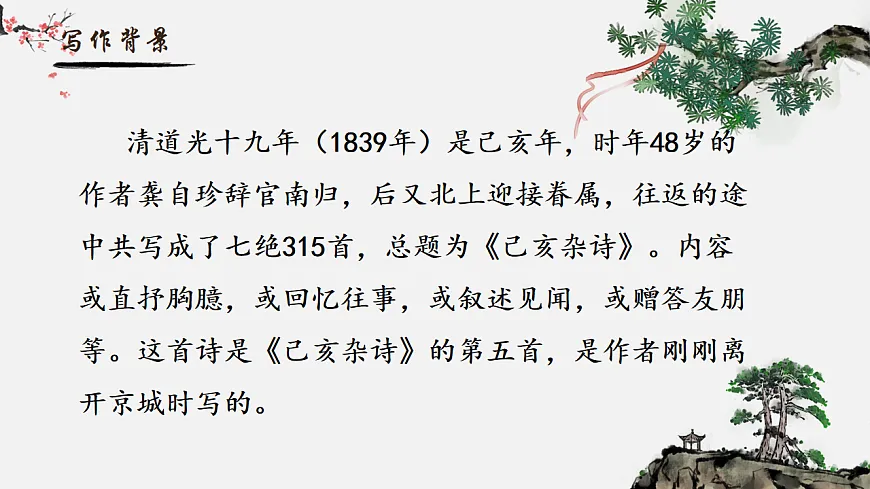 17099029第3页