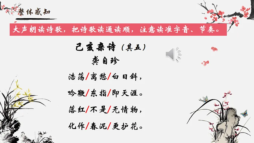 17099029第4页
