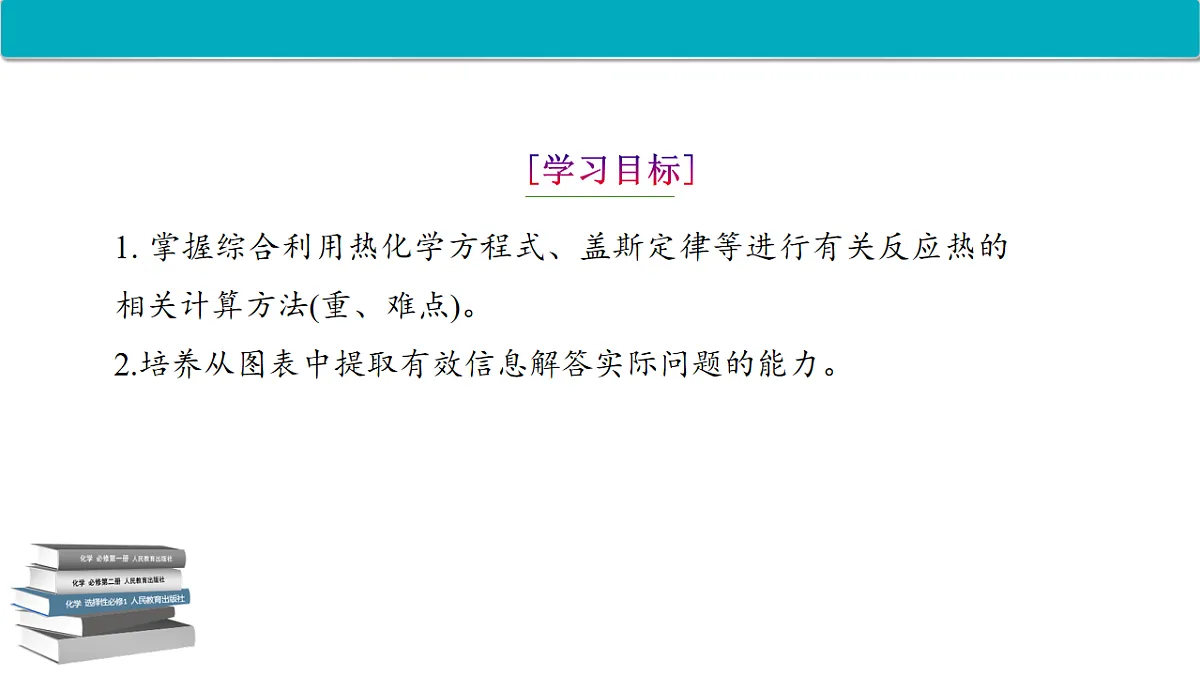 17126124第2页