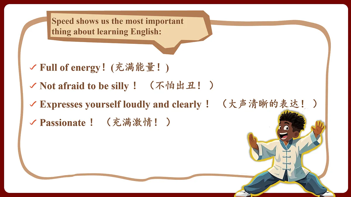 七年级英语秋季开学第一课 课件(全国通用)第3页