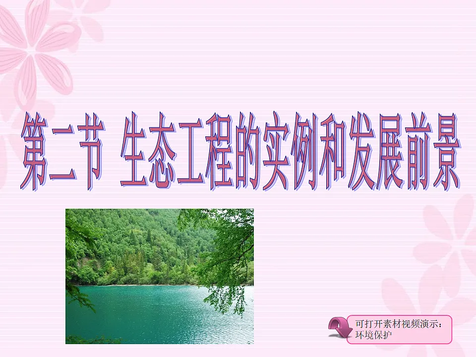 17131219第1页