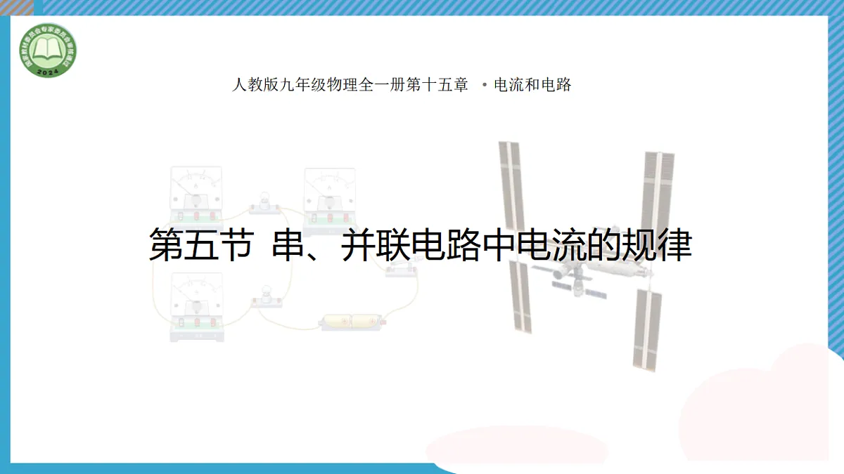 17137574第1页