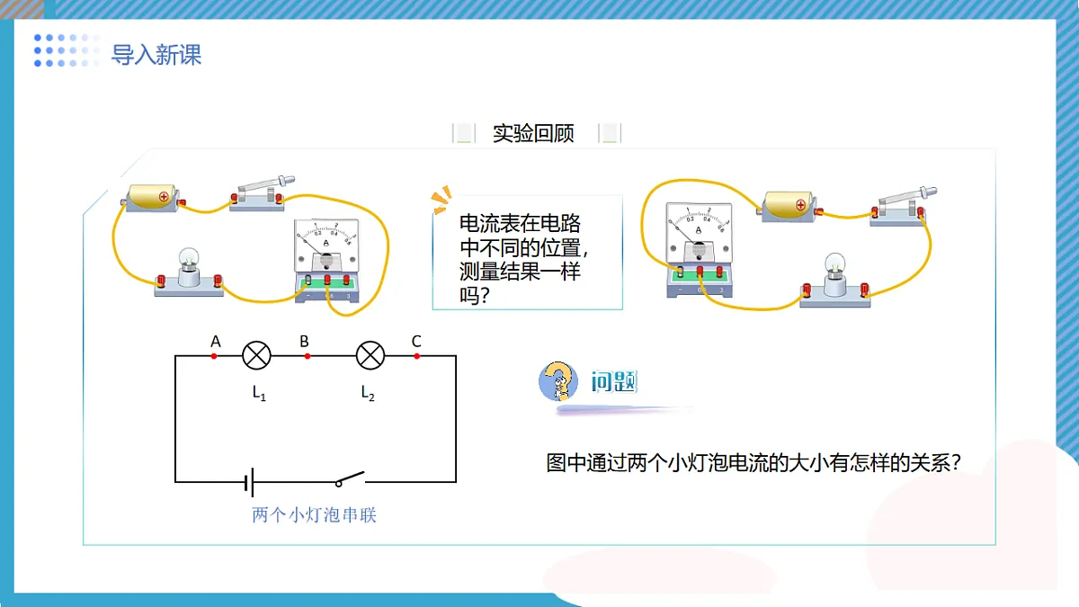 17137574第5页
