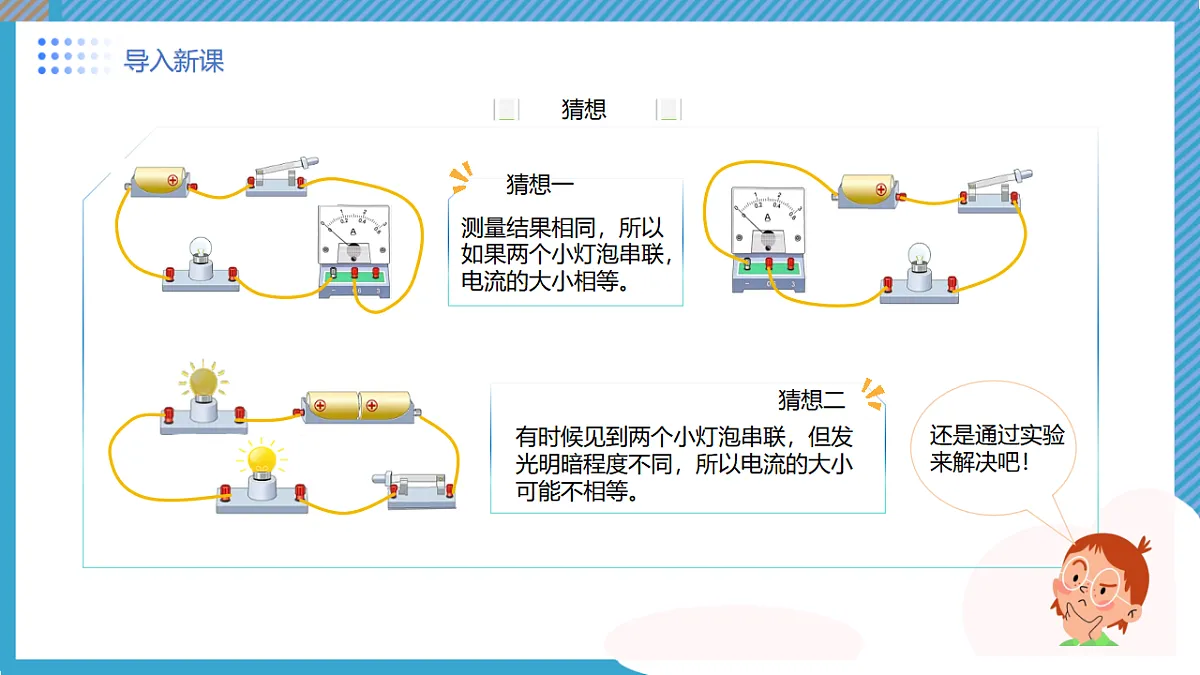 17137574第6页