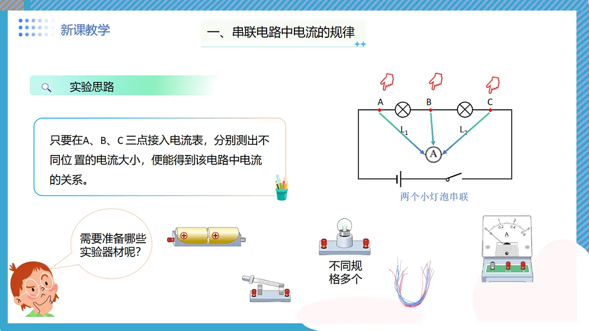 17137574第7页