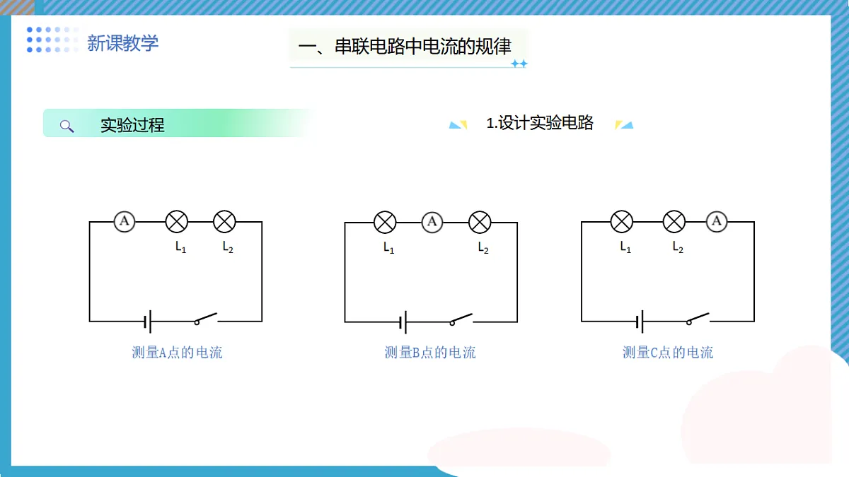 17137574第8页