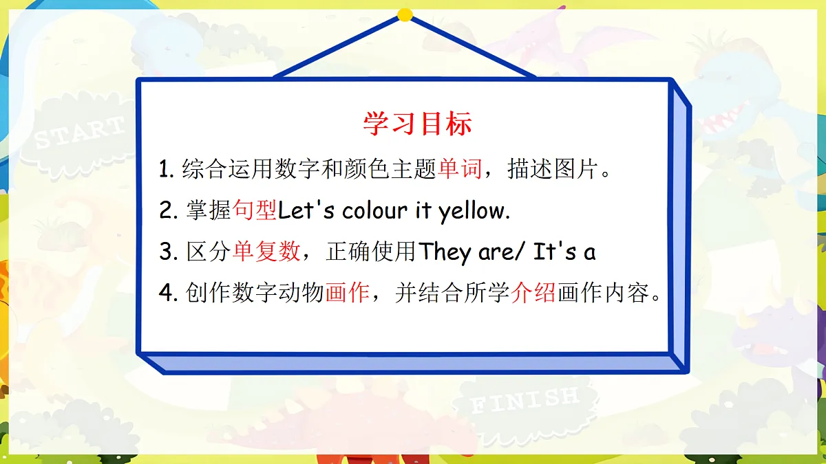 人教版2024二年级上册英语-U2-Lesson3 课件第1页