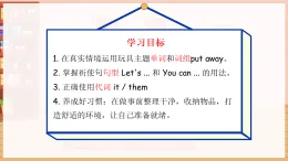 人教版2024二年級(jí)上冊(cè)英語(yǔ)-U5-Lesson2  課件