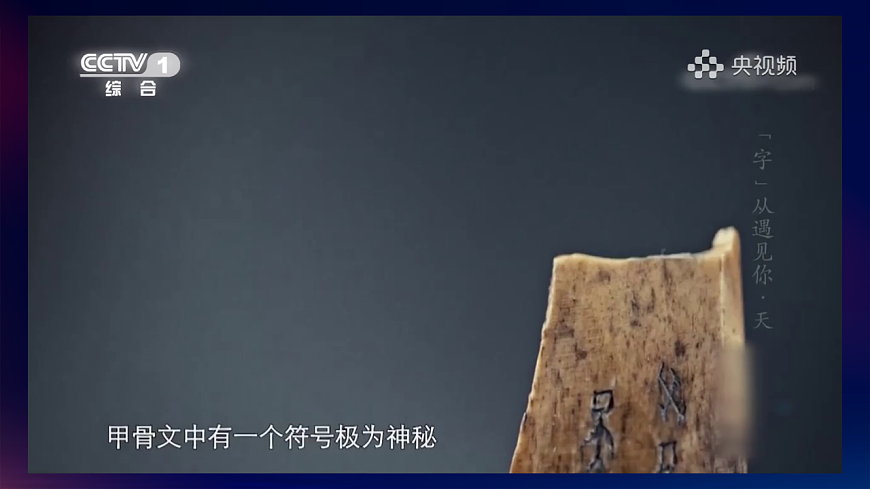 嶺南版小學美術1上 第14課 星空的故事 課件第7頁