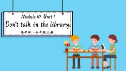 Module 10 Unit 1 Don‘t talk in the library.課件