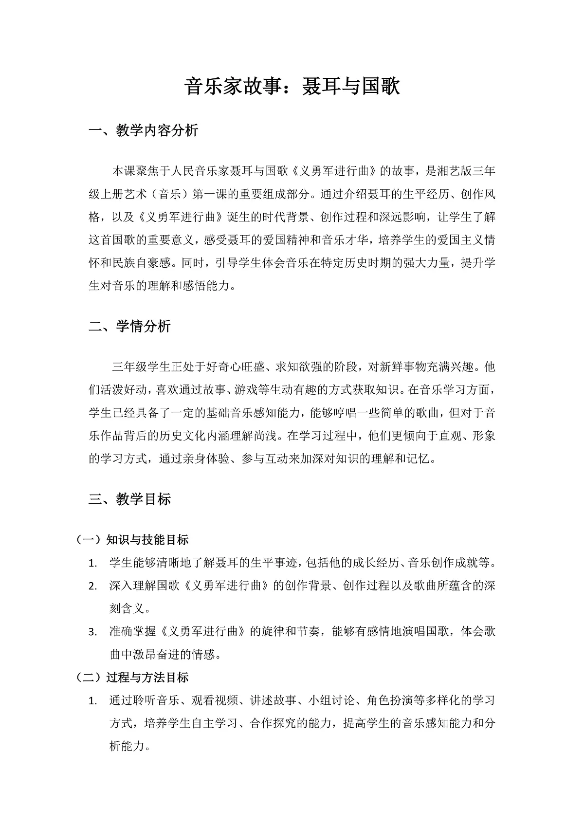 17154242第1页