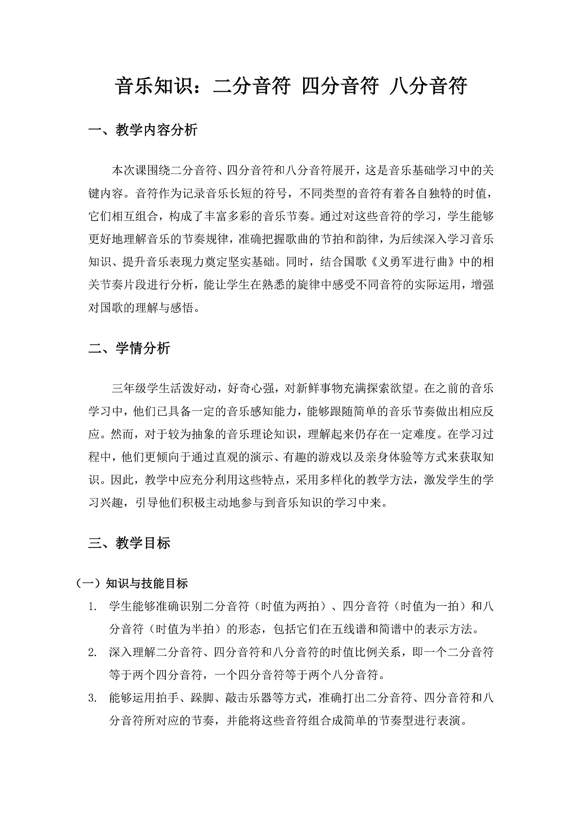 17154243第1页