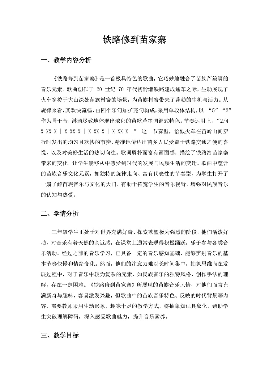 17154368第1頁