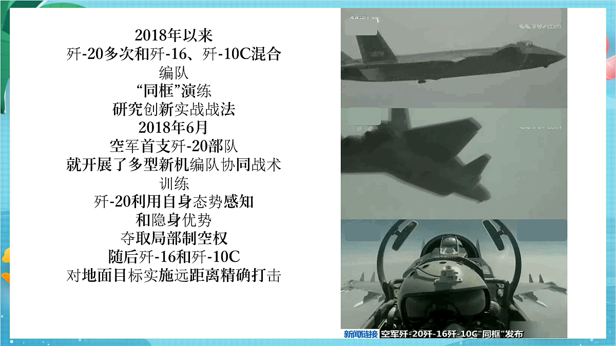 新教科版(2017)科学四上开学第一课《科学家这样做-牛顿》课件第5页
