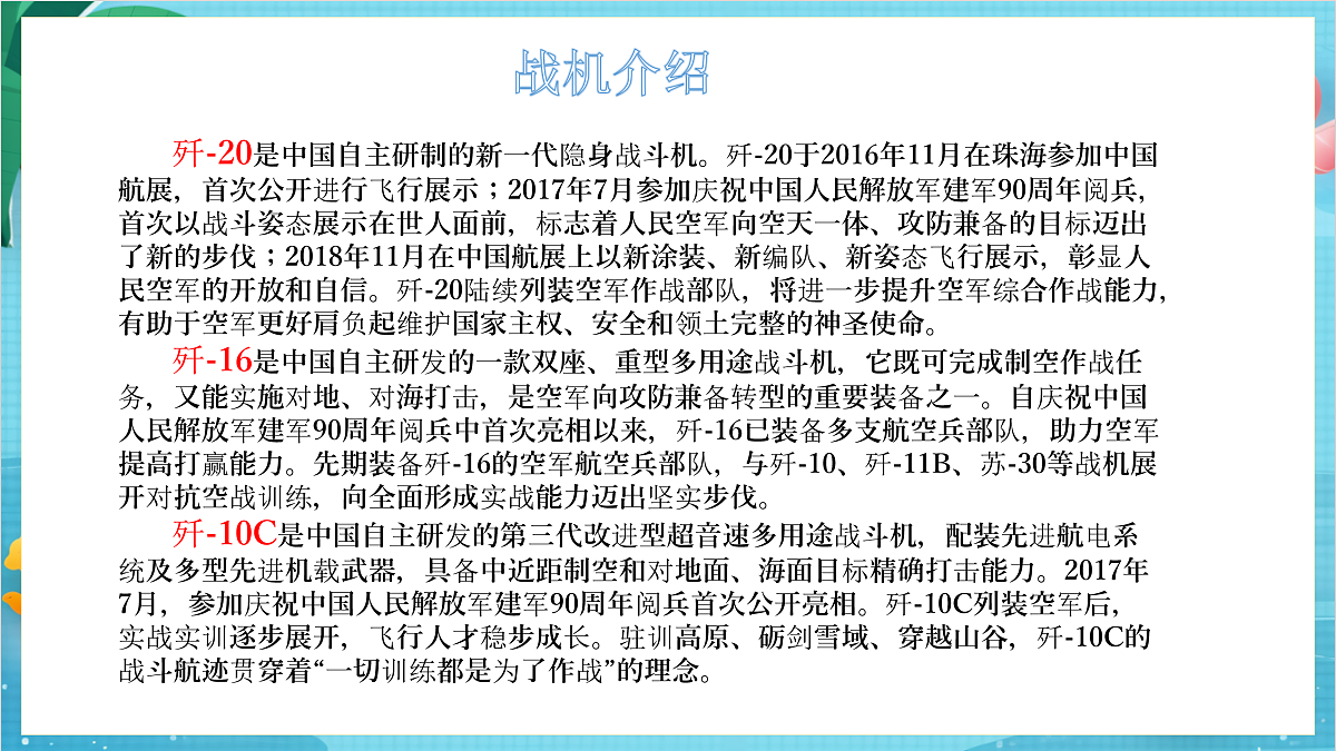 新教科版(2017)科学四上开学第一课《科学家这样做-牛顿》课件第8页