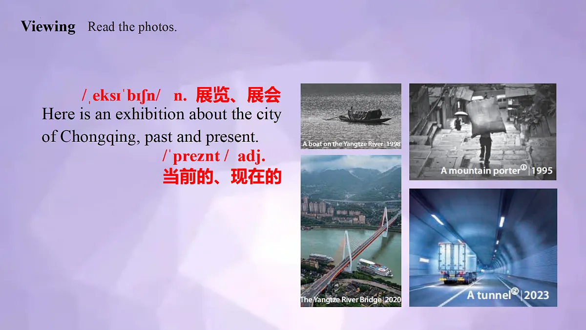 Unit 4 课时1 A Viewing and listening & B Speaking(课件)-2025-2026学年八年级英语上册(沪教版五四2024)第8页
