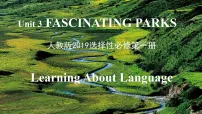 高中人教版 (2019)Unit 3 Fascinating Parks教课内容课件ppt