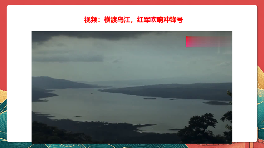 人教部編版道法五上 第五課《協(xié)商決定班級(jí)事務(wù)》第一課時(shí) 課件第2頁(yè)