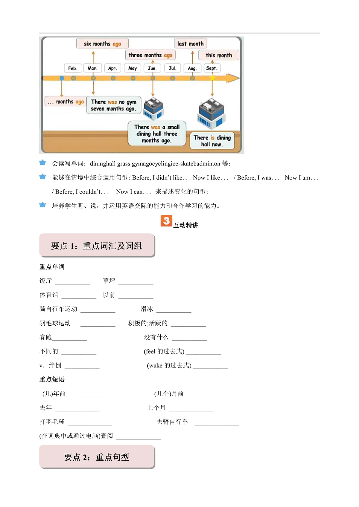 17170305第3页
