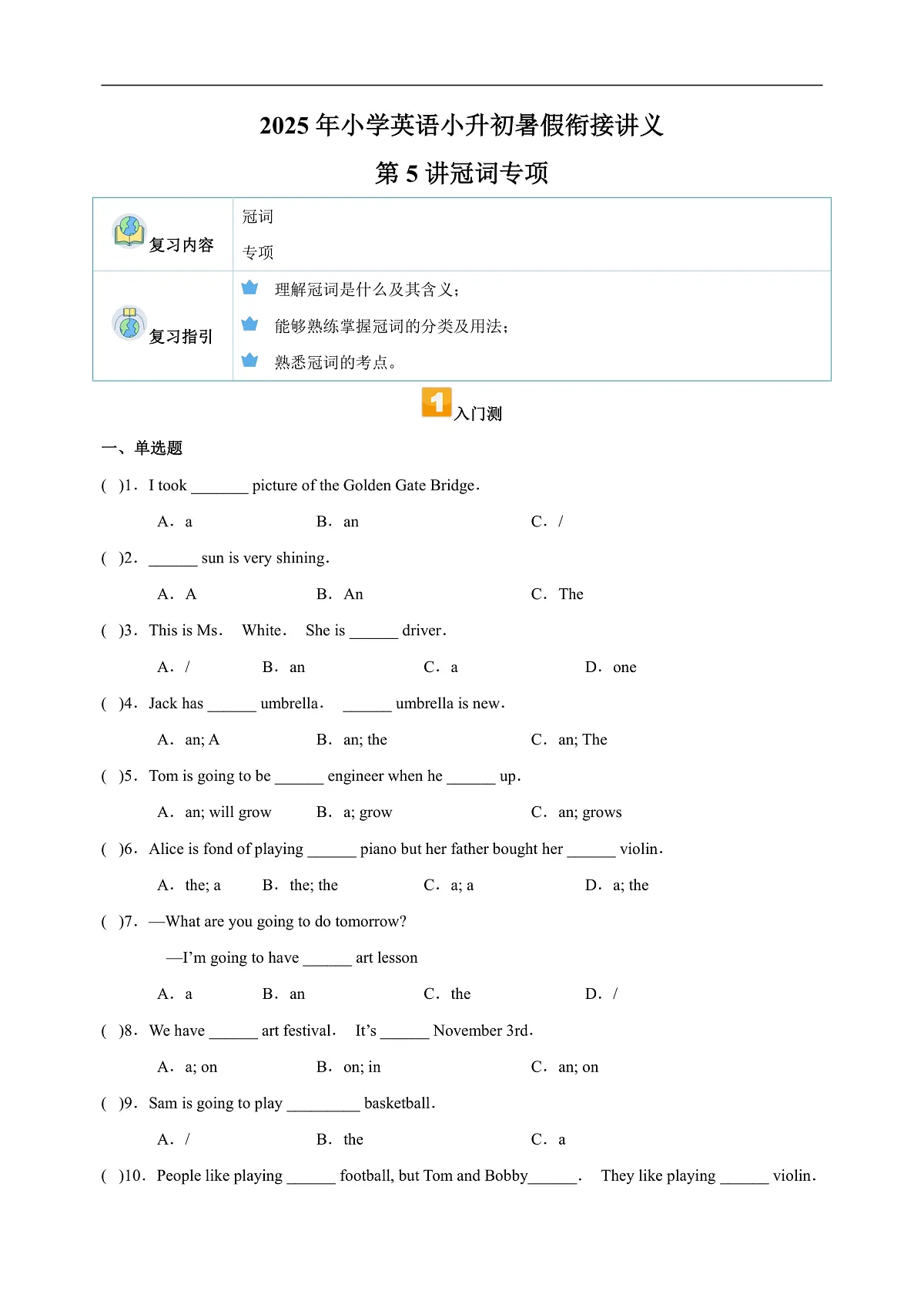 17170306第1页
