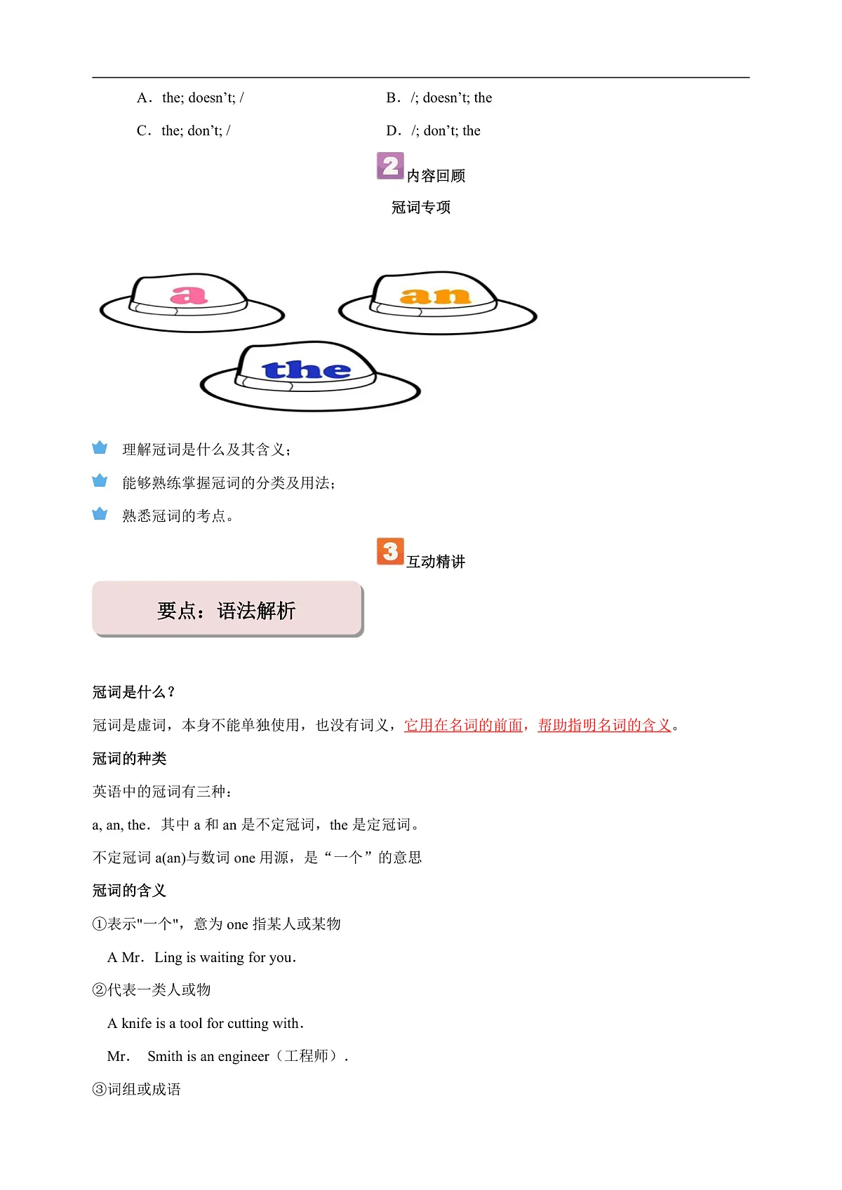17170306第2页