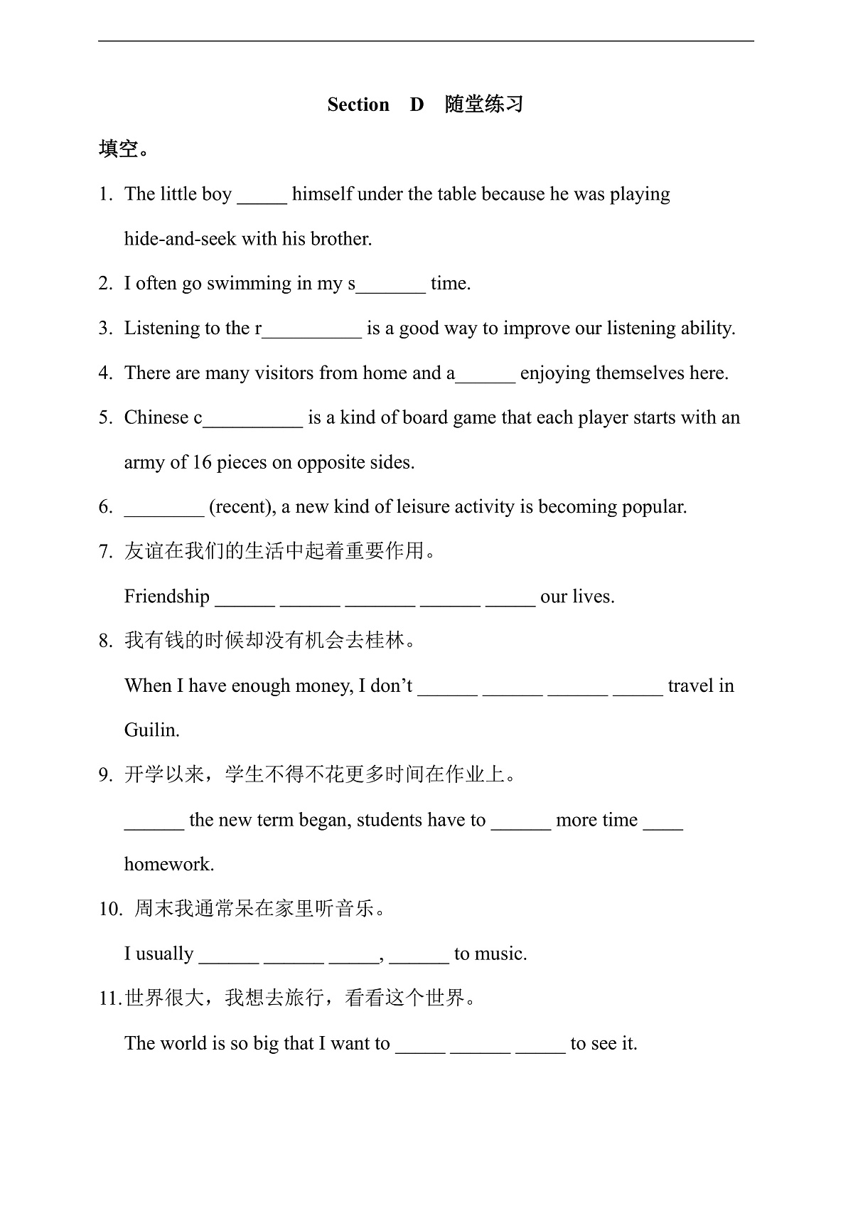 Unit 1 Topic 1 Our country has developed rapidly Section D 练习第1页