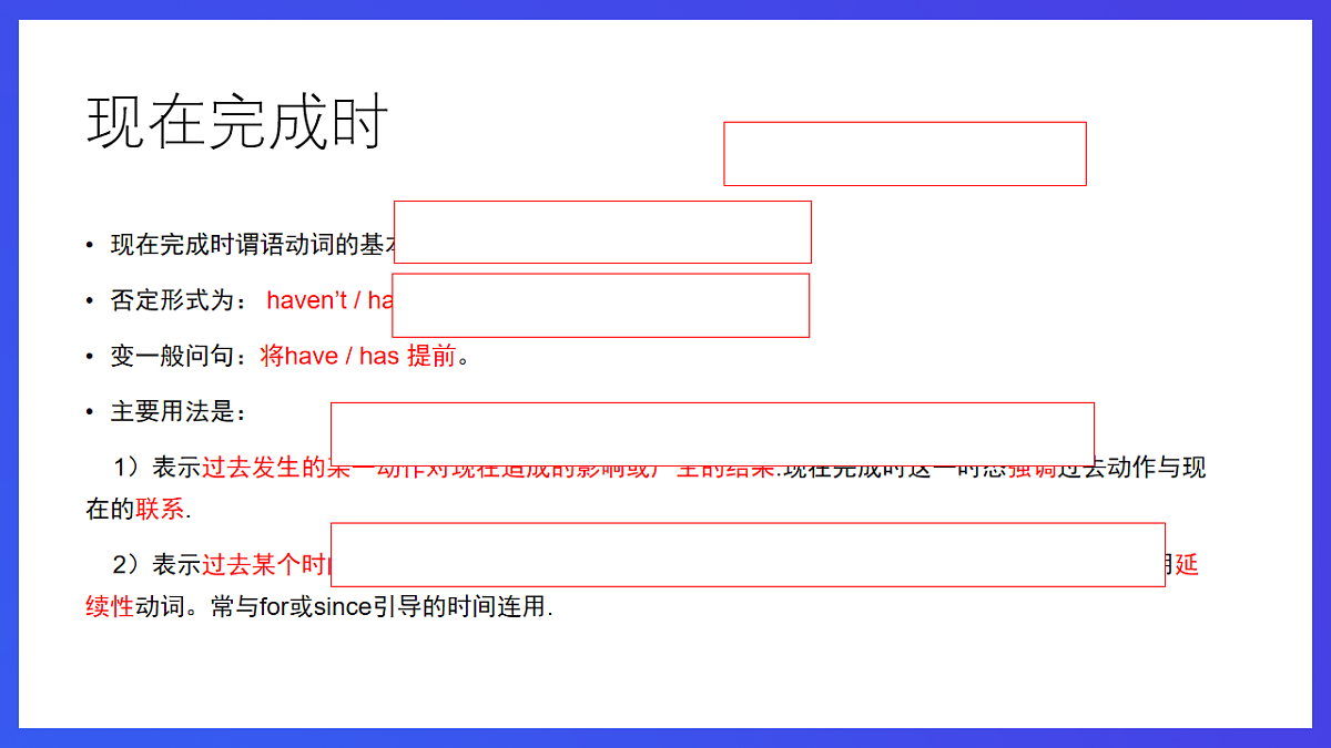 Unit 1 Topic 1 Our country has developed rapidly Section D 课件第5页