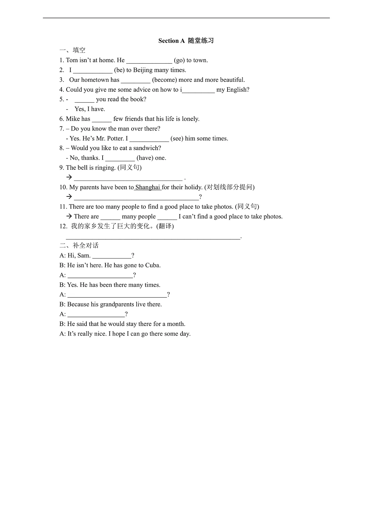 Unit 1 Topic 2 The Changing World Topic Section A 练习第1页