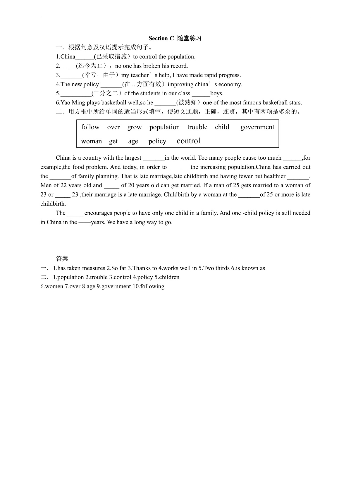 Unit 1 Topic 2 The Changing World Topic Section C 练习第1页