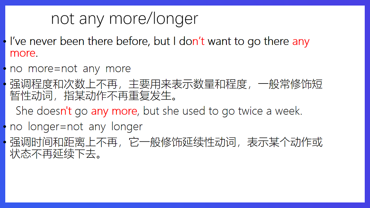 Unit 1《The Changing World》Topic 2 课文复习课件第3页