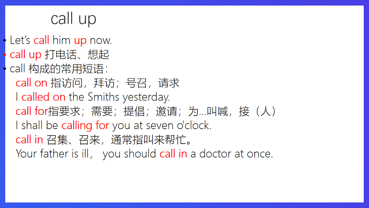 Unit 1《The Changing World》Topic 2 课文复习课件第5页