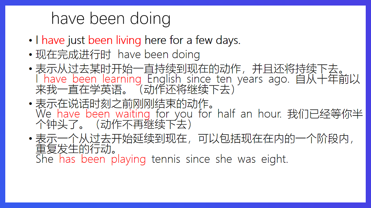 Unit 1《The Changing World》Topic 2 课文复习课件第8页