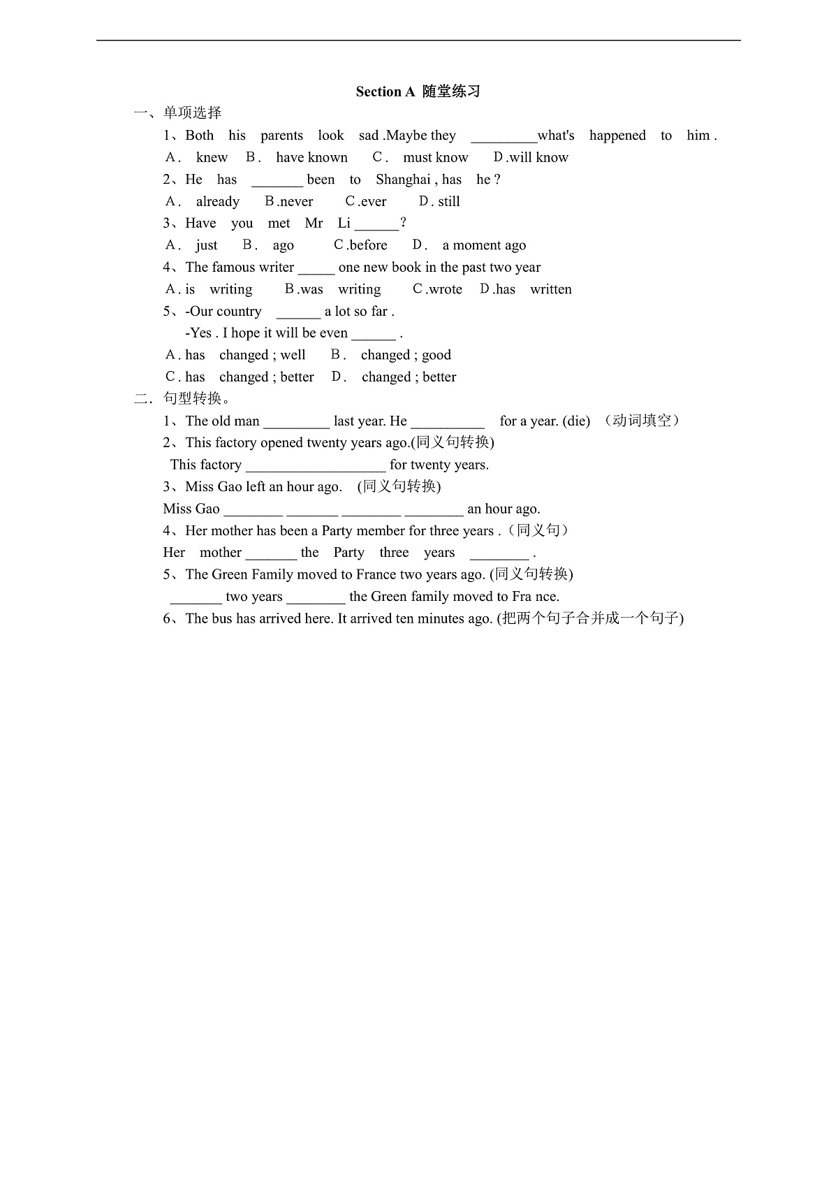 Unit 1 Topic 3 The Changing World Section A 练习第1页