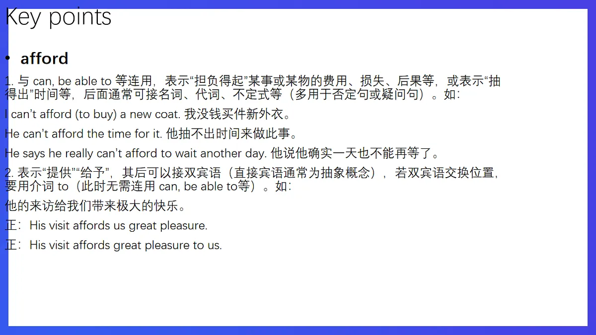 Unit 1 Topic 3 The Changing World Section D 课件第8页