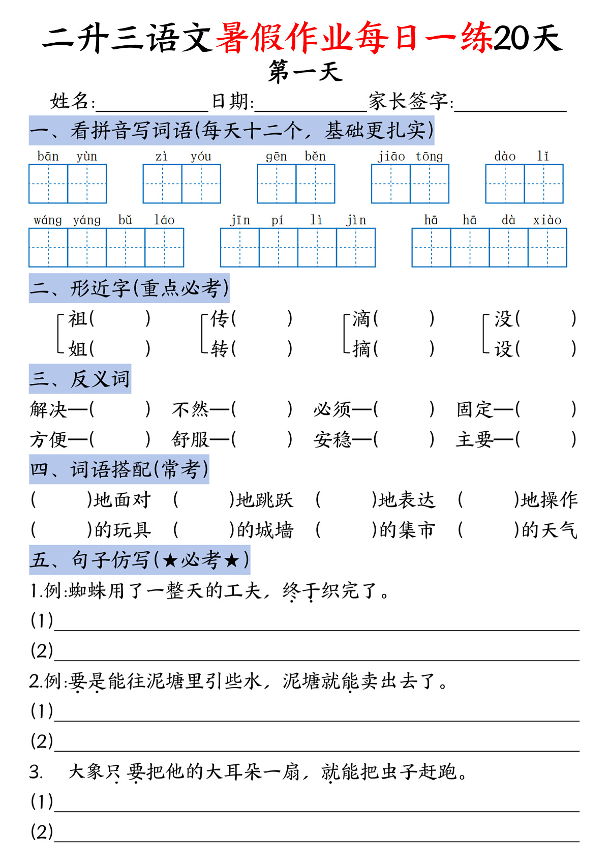 17191197第1页