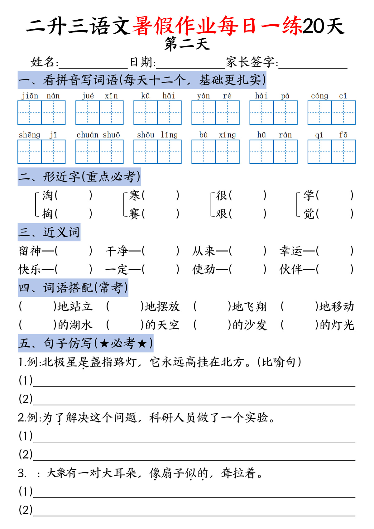 17191197第2页