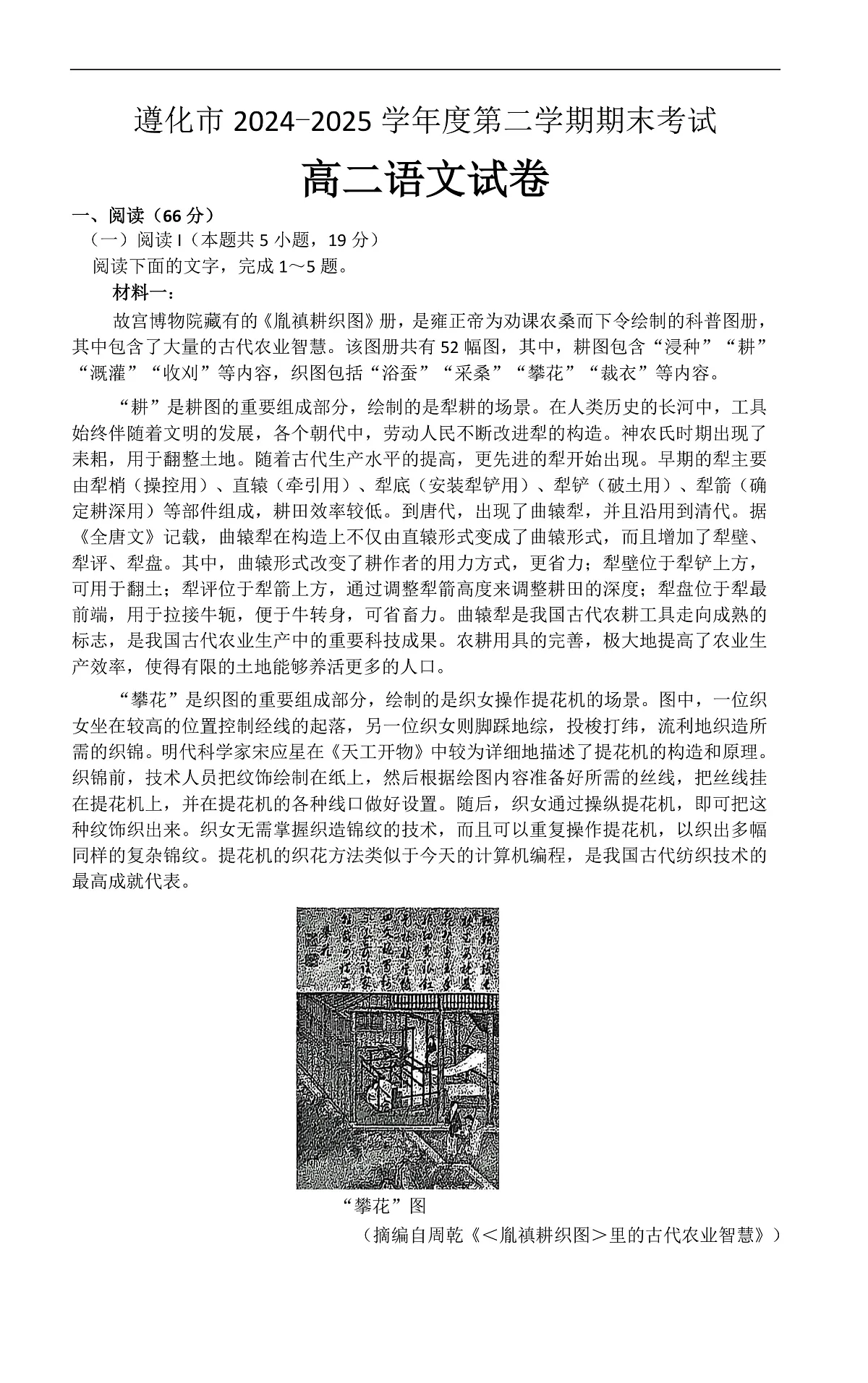 17195149第1页