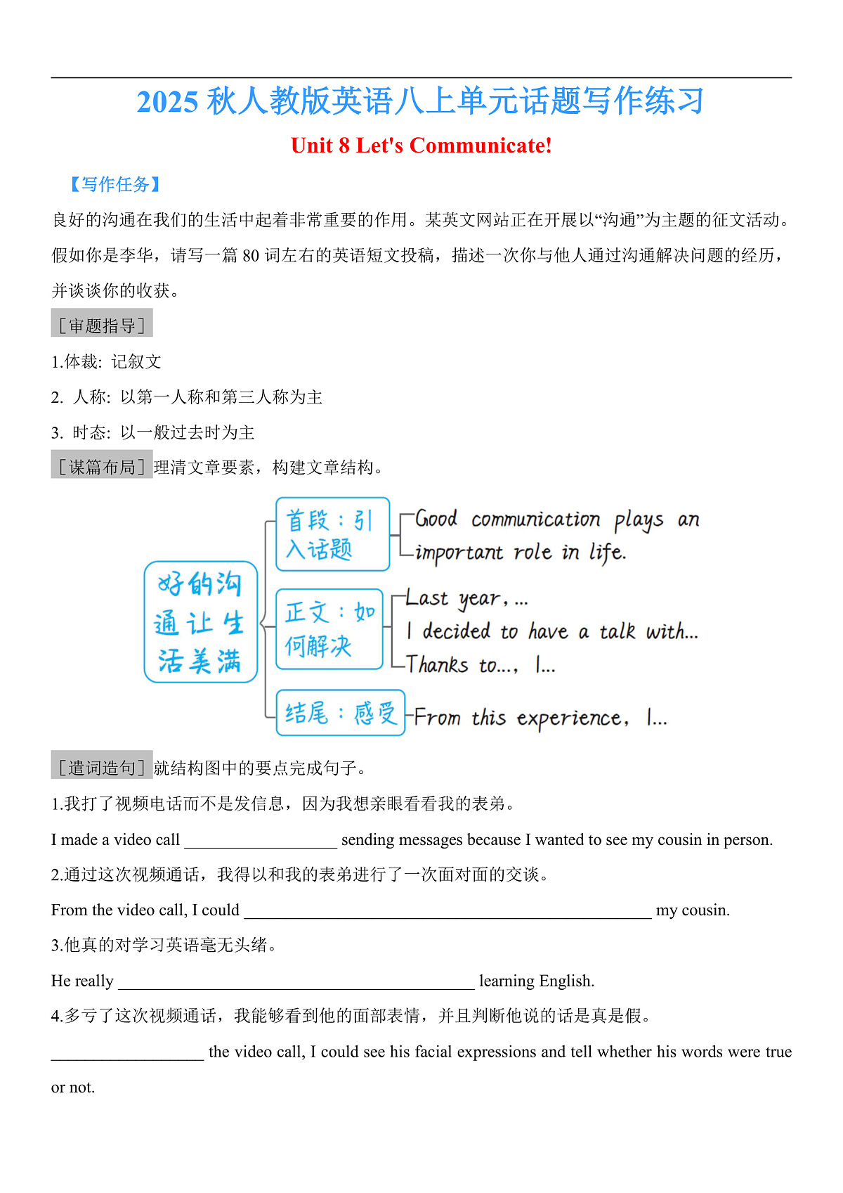 17197318第1页