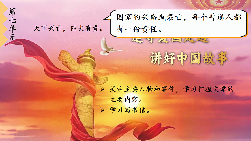 21 古詩三首第1頁