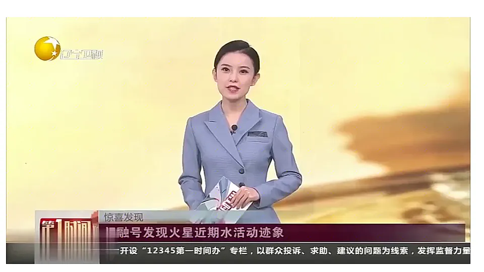 科粤版(2024)化学九年级上册 2.4跨学科实践活动:学习探究水的组成的科学史并制作分子模型 课件第2页